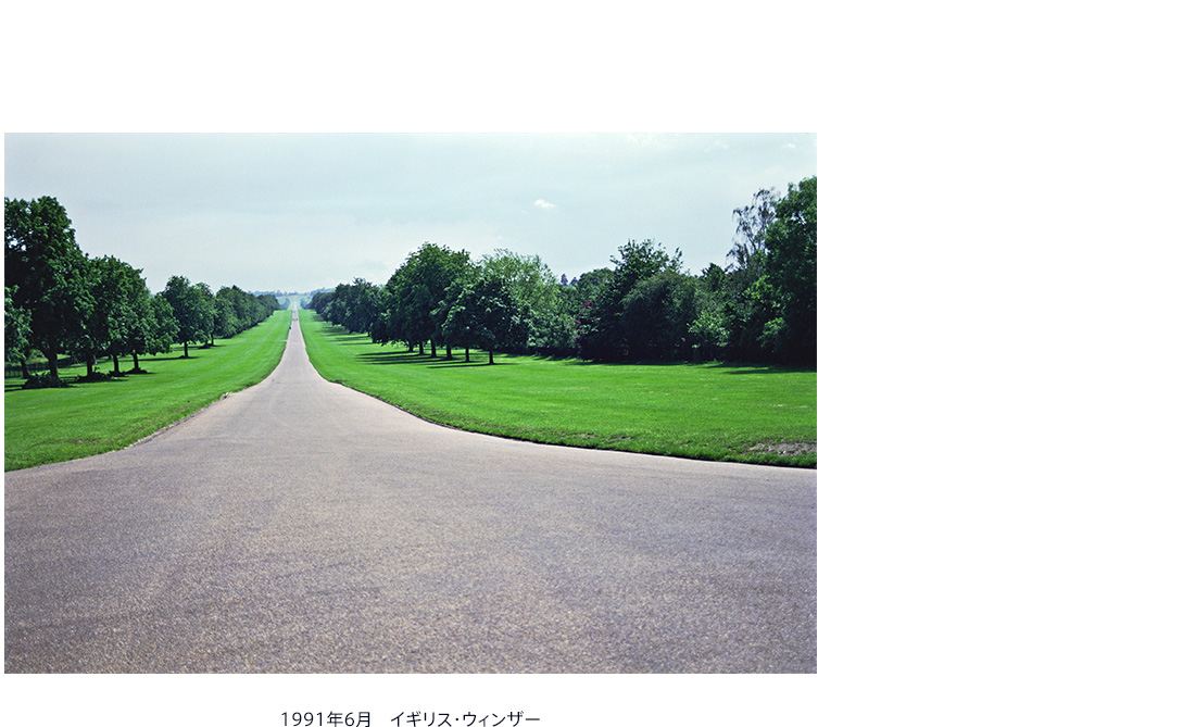 1991年6月 イギリス・ウインザー