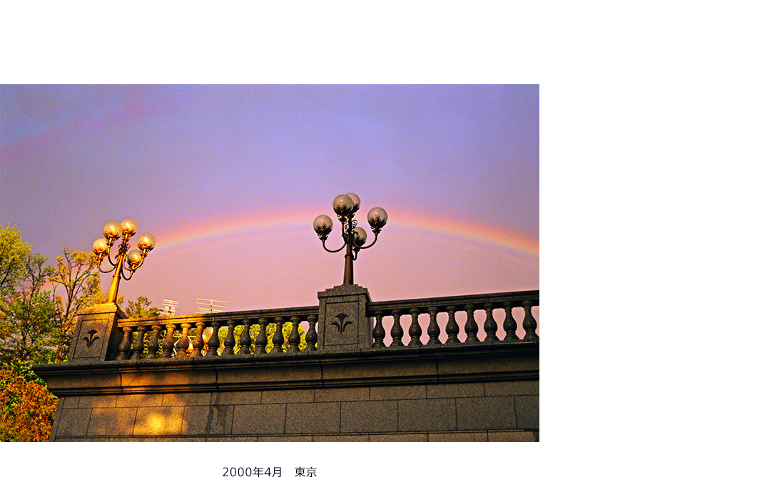 2000年4月 東京