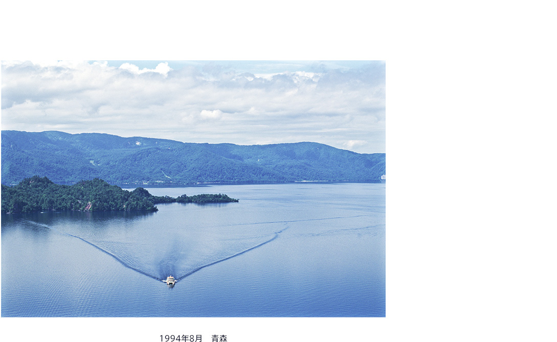 1994年8月 青森