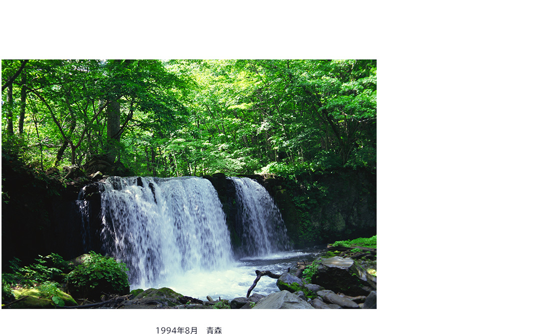 1994年8月 青森