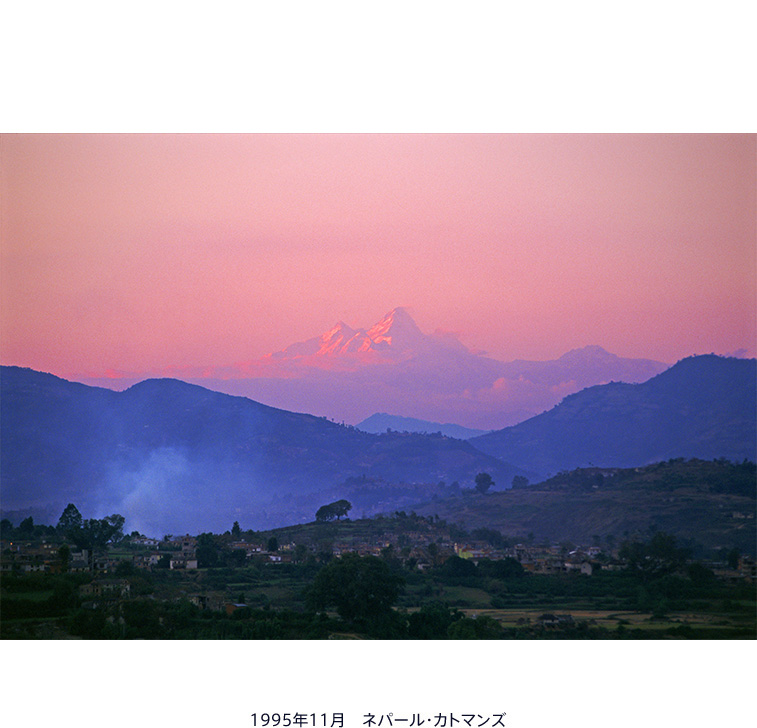 1995年11月 ネパール・カトマンズ