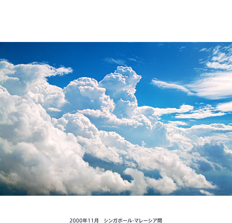 2000年11月 シンガポールーマレーシア間