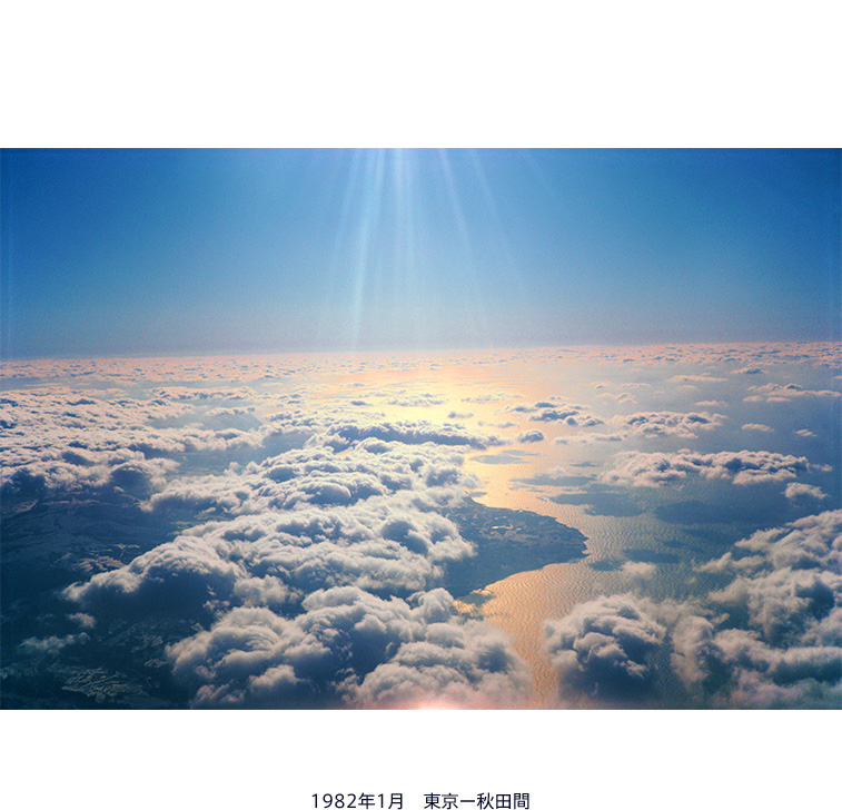 1982年1月 東京ー秋田間