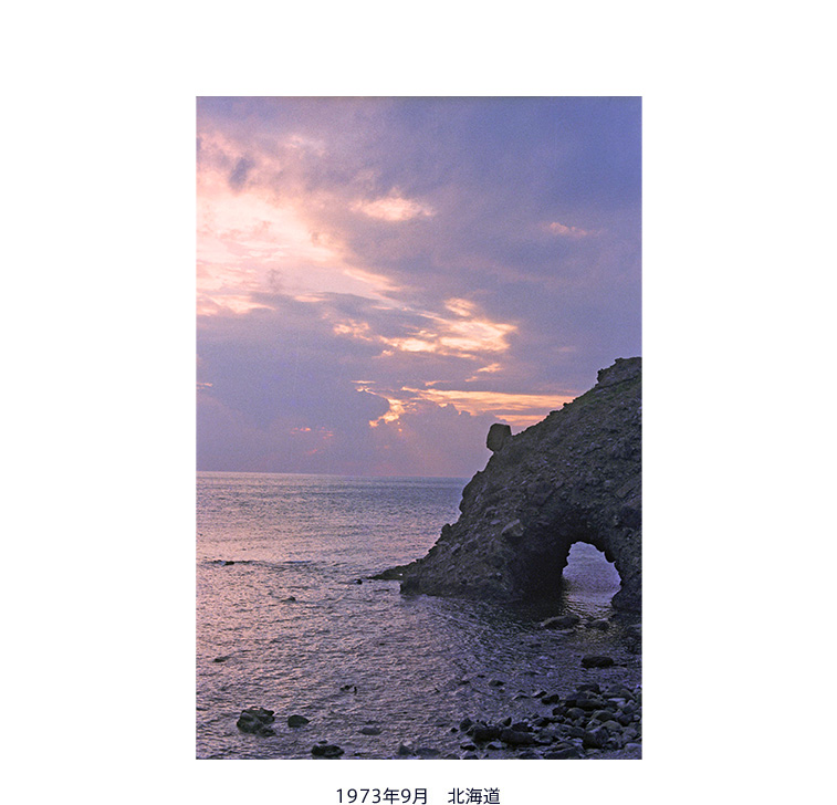 1973年9月 北海道